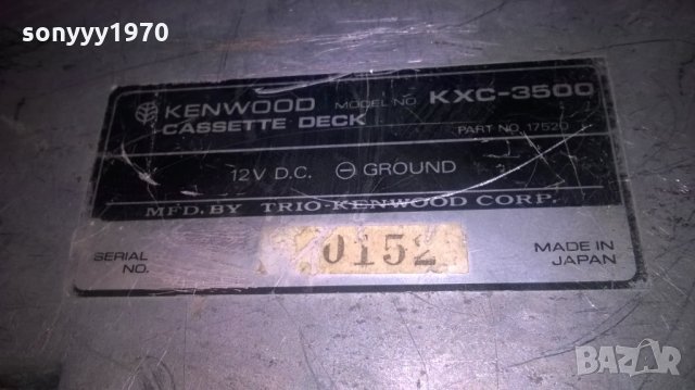kenwood kxc-3500-cassette deck-made in japan-внос холандия, снимка 13 - Аксесоари и консумативи - 27914119