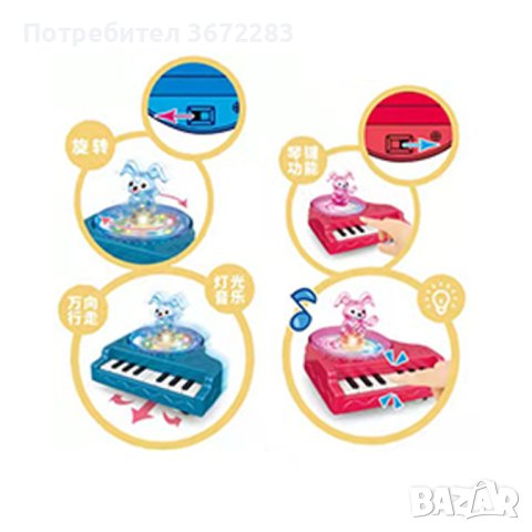 Детска музикална играчка - пиано / Цвят: син, розов
