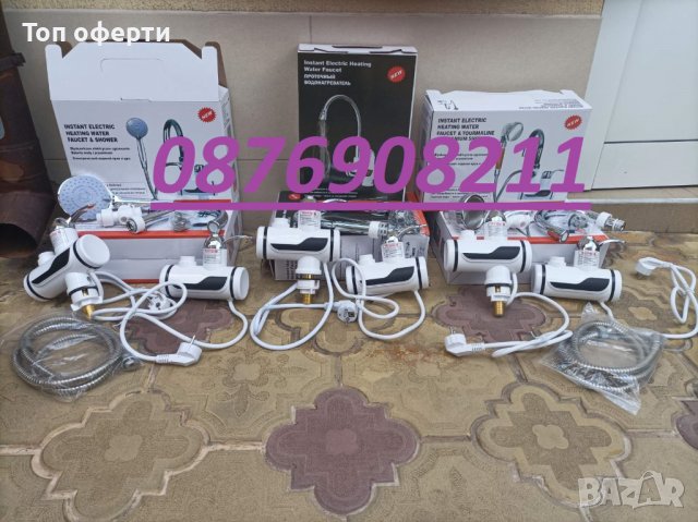 Проточни бойлери 3000 вата с дисплей, снимка 2 - Бойлери - 37589536