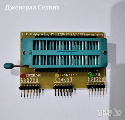 Zif цокъл за PICKIT3 