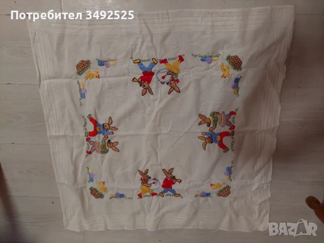 Бродирана покривка 