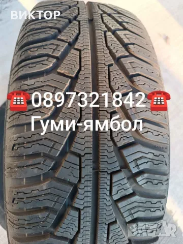 гуми втора употреба ямбол, всички размери, 13,14,15,16,17,18,19,20,21 цола, снимка 3 - Гуми и джанти - 35723186