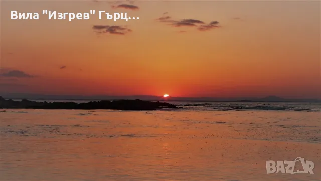 Вила "Изгрев", Гърция, Авдира