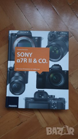 Книга Sony A7R II & Co