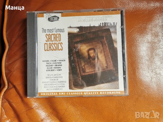 Ренесансова музика и Предкласика, снимка 6 - CD дискове - 19304310