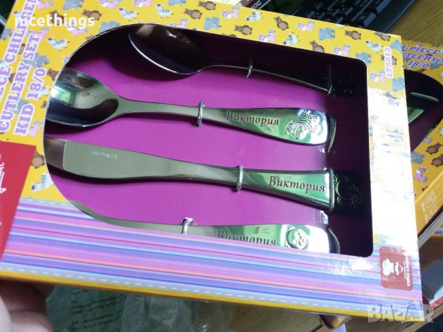 Детски прибори с име , гравирани детски прибори, снимка 2 - Прибори, съдове, шишета и биберони - 33468866