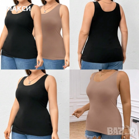 Макси мек и силно еластичен комплект потници /2 бр./в черно и бежово