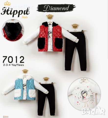 (Разпродажба)Детски Комплект От 3 Части За МОМИЧЕ 