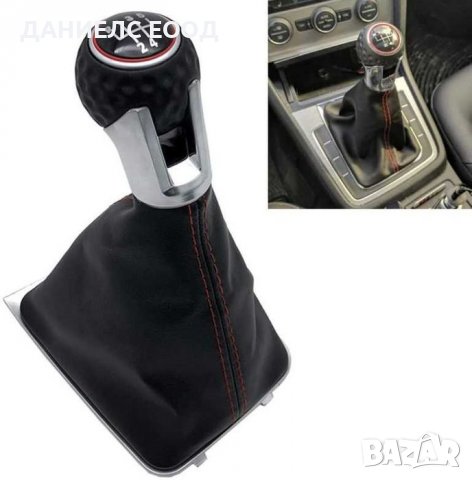 Топка с маншон VW Golf 7 /2011 -2015/-5*и 6*ск., снимка 3 - Аксесоари и консумативи - 38971981