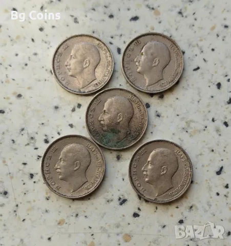 20 лева 1940 5 бр , снимка 2 - Нумизматика и бонистика - 48823772