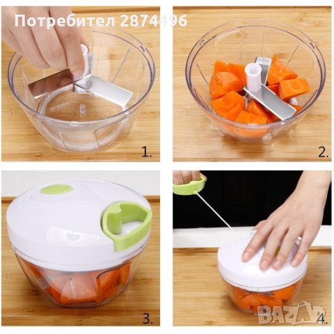 1827 Ръчен механичен чопър за плодове и зеленчуци, снимка 8 - Аксесоари за кухня - 34660108