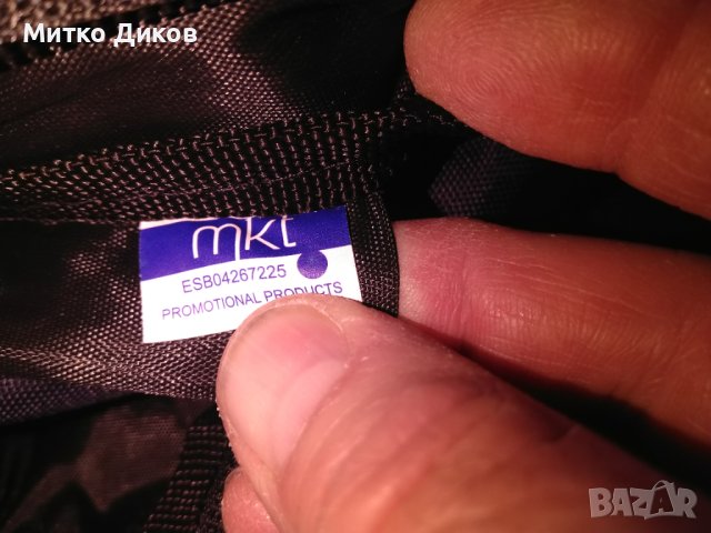 Раница Акронис Киберфит нова-става за лаптоп таблет 41х28х15см, снимка 13 - Раници - 43507033