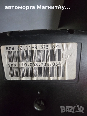 Километраж BMW e39 525TDS Автомат 87001313, снимка 3 - Части - 51963993
