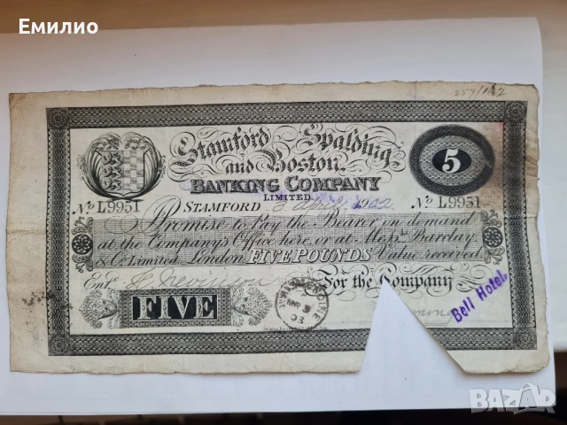 АНГЛИЯ. £ 5 ПАУНДА ОТ 1902 год. 