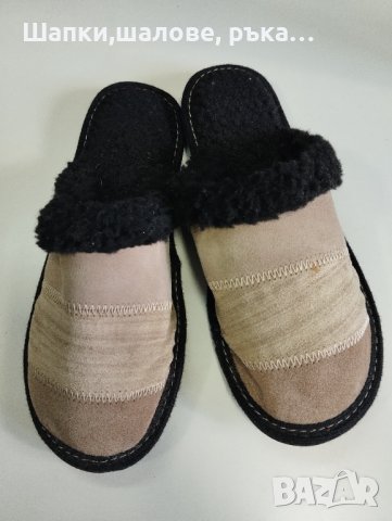 81 Български пантофи 