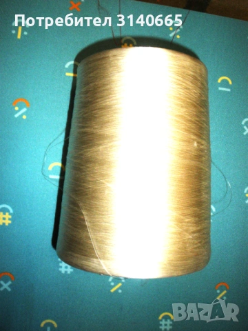 Продавам прежда полиестерна коприна