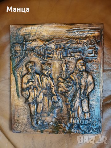 Стари АВТОРСКИ МЕДНИ ПАНА кована мед , снимка 8 - Антикварни и старинни предмети - 38259826