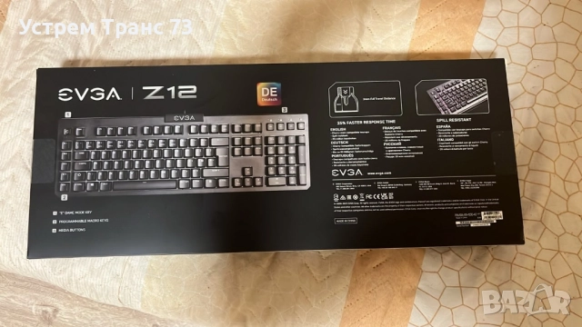 клавиатура evga z12 нова!!!, снимка 2 - Клавиатури и мишки - 51934994