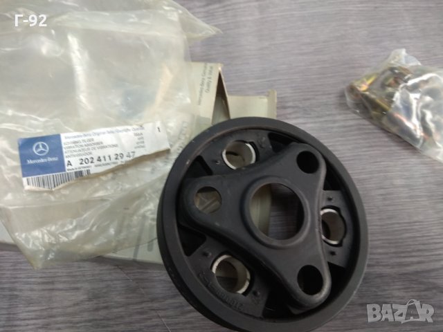 A2024101847**NEU* *MERCEDES-BENZ** *Балансьор, кардан , снимка 2 - Части - 32538039