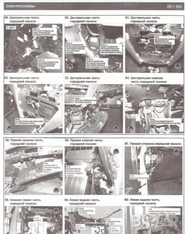 Хюндай 10 модела/1986-2012/Ръководства за експлоатация ,техническо обслужване и ремонт (на CD ), снимка 18 - Специализирана литература - 51966310