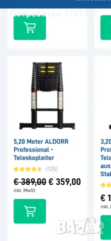 Продавам професионална стълба, снимка 6 - Други - 47659463