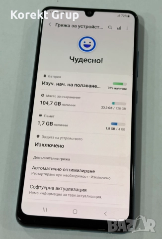 Samsung Galaxy A32 128GB 4GB RAM, снимка 5 - Samsung - 52678648