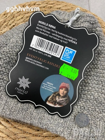 шапка светлоотразителна, снимка 4 - Шапки - 53063481