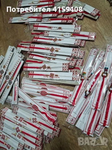 Мартенички