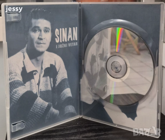 Sinan Sakic - Колекция от дискове , снимка 10 - CD дискове - 25137688
