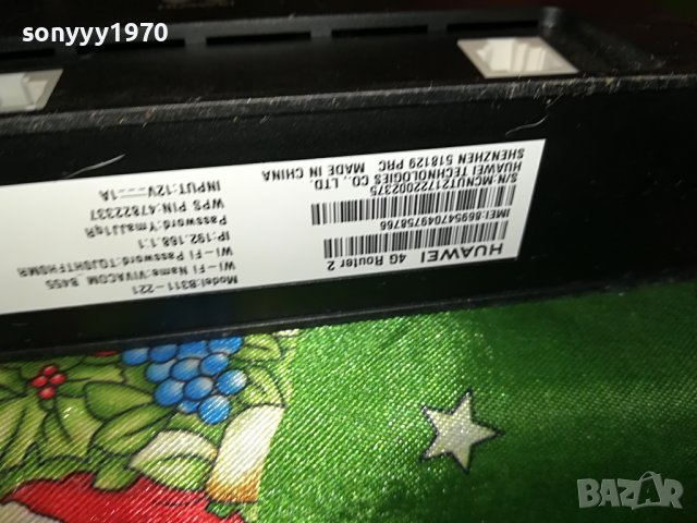 HUAWEI 4G VIVACOM 1705221701, снимка 12 - Рутери - 36791685