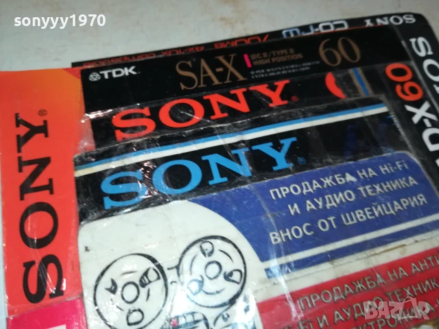 ВАСИЛИС КАРАС ЦД 1108250645, снимка 11 - CD дискове - 51322810