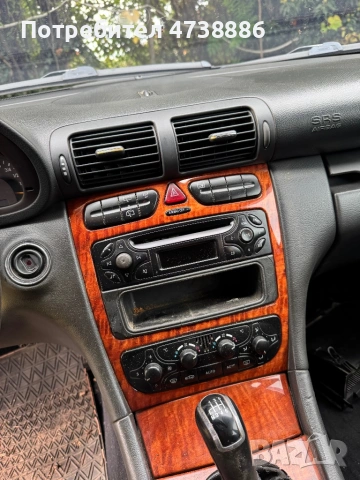 Мерцедес Ц200 ЦДИ на части 0877844095, снимка 7 - Части - 53487781