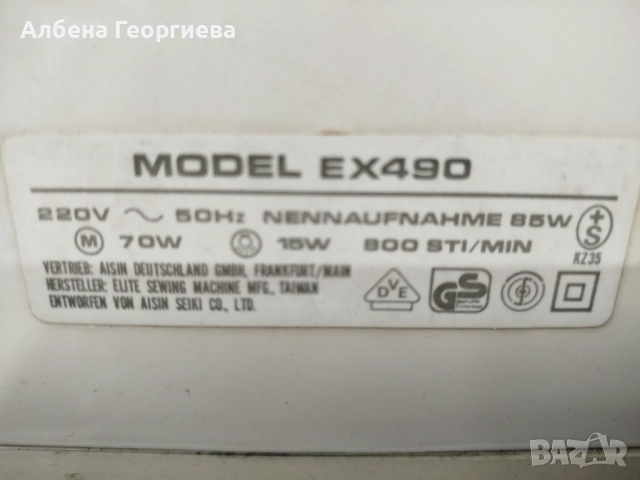 Механична шевна машина TOYOTA EX 490, снимка 14 - Шевни машини - 52305778