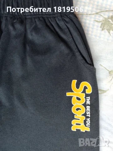 детско спортно долнище  140-146см 2 бр по 4 лв , снимка 10 - Детски панталони и дънки - 50336498