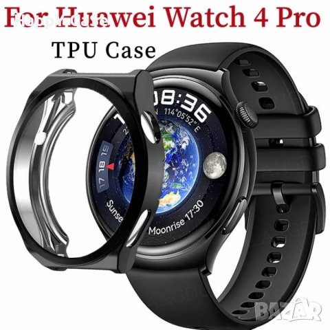 Huawei Watch 4 46 mm. / 4 Pro 48 mm. / Мек TPU силиконов кейс с протектор за часовник, снимка 4 - Смарт гривни - 43350522