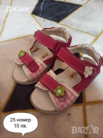Детски обувки, пантофки, маратонки, снимка 2 - Детски обувки - 33225794