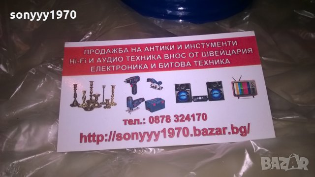 СИНЯ ТАРАМБУКА-МЕТАЛНА-нова от сирия, снимка 4 - Ударни инструменти - 27288212