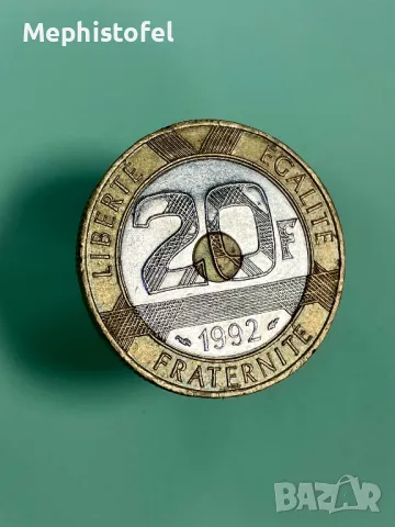 20 франка 1992 г, Франция - триметална/трисекторна монета