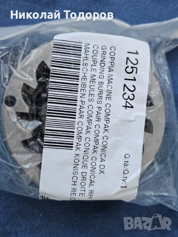 Kафемелачка Compak K10 Fresh - Conic, снимка 16 - Кафемашини - 52089164