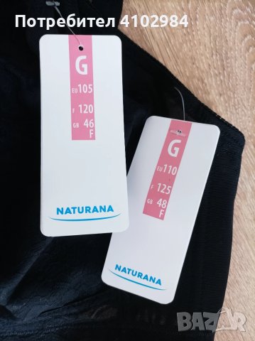 Големи размери-85D,90D 90F,G 105G/110G сутиени, снимка 3 - Бельо - 50473409