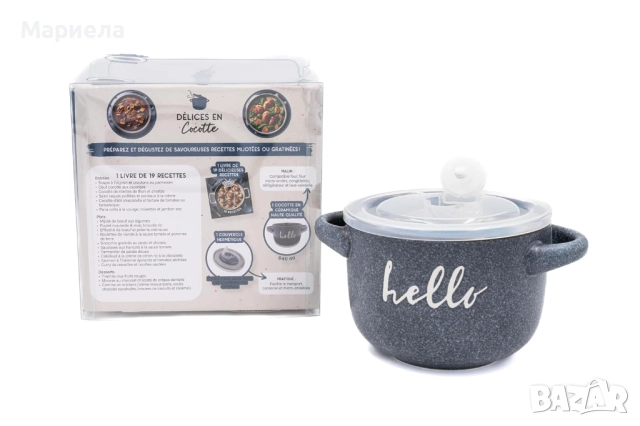 Малки гювечета 640 мл. / Керамични гювечета за готвене, претопляне и съхранение