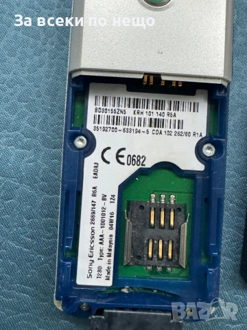 Ретро GSM Sony Ericsson T230 , работи с А1, снимка 14 - Sony Ericsson - 53605472