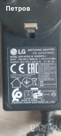 Адаптер LG 19V 1.3A, снимка 3 - Части и Платки - 52972493