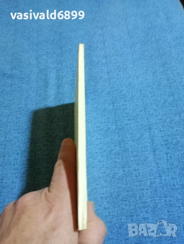 "Български констуционен форум" - материали , снимка 3 - Специализирана литература - 53584911