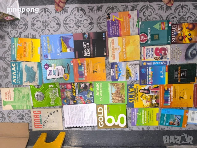 Учебници, книги цена за брой 4лв или по договаряне, снимка 8 - Други - 51629329