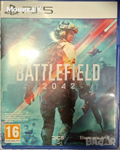 Игри за PS5, снимка 2 - Игри за PlayStation - 53566043