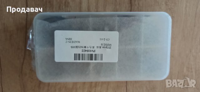 зегер скоби