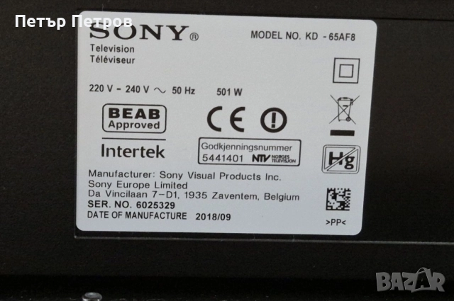 Sony KD-65AF8 OLED,Android, 4K, UltraHD, Smart, WiFi, снимка 12 - Телевизори - 52614142