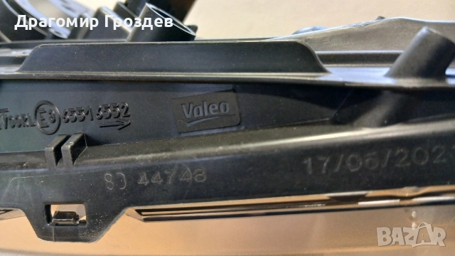 НОВ фар Vleo с DRL  за Peugeot 208 I / Пежо 208 (2013-2016), снимка 12 - Части - 53282751