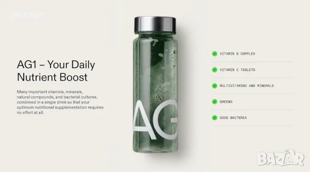 AG1 добавка на прах, Ежедневно увеличаване на хранителните вещества, 30 дози, снимка 4 - Хранителни добавки - 49710167